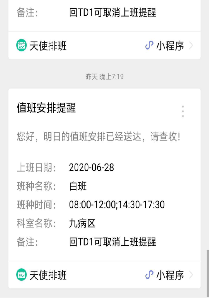 泌尿外科管理系统的革新之路