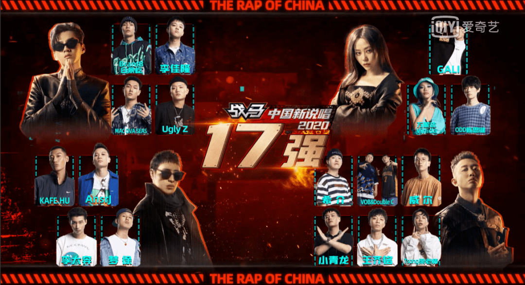 新说唱朴宰范力保gai厂牌李佳隆回应威尔断电