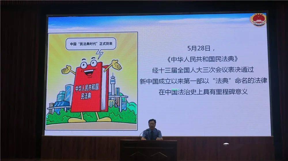 【法治护航】与法治同行,守护美好青春