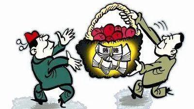 廉洁教育随身听贪婪心理要不得