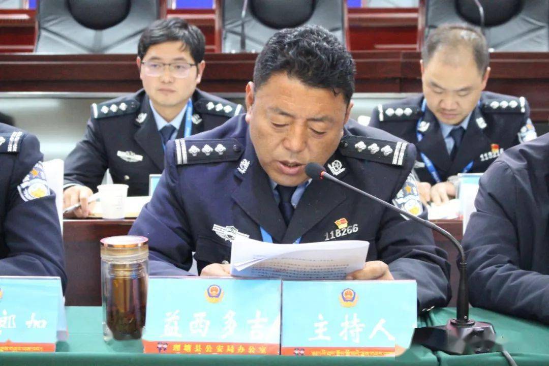 他指出:多年来理塘公安工作取得的成绩与县委政府,州局党委的正确领导