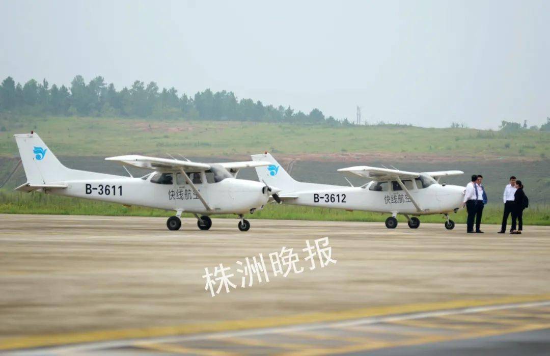 目前,快线航空有限公司已拿到株洲芦淞通用机场至常德桃花源机场,株洲
