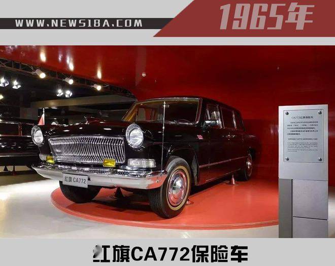 時間來到1965年,隨著技術的進步和用車需求的增加,一汽對紅旗ca72進行