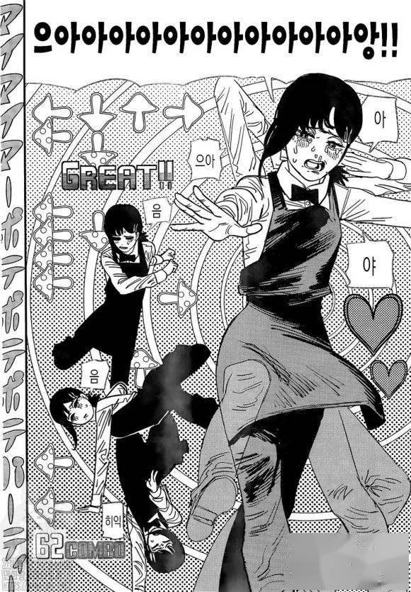 电锯人漫画86话韩文先行版谁能干掉电锯人就能和马骑马约会