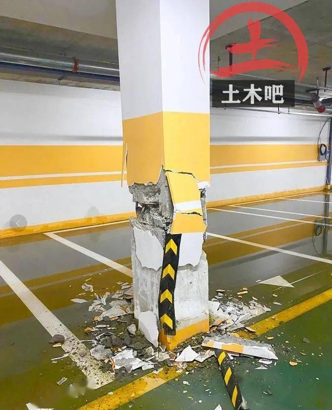又有地库柱严重损坏_柱子