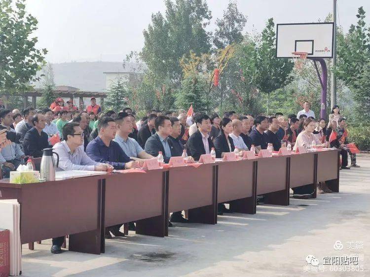 【好人好报】宜阳县董王庄乡举行隆重表彰大会