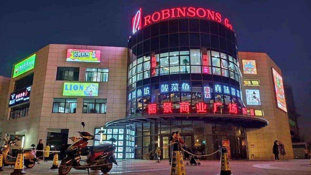 【太仓丽景广场店】地址:太仓市丽景商业广场东座2楼203郑和路,东仓路