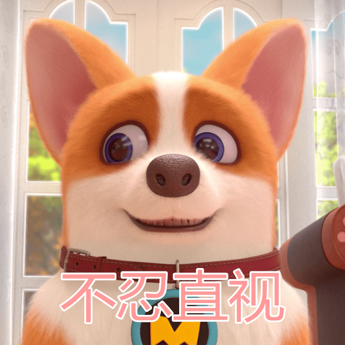 我翻了一个白眼,被人截成了表情包_moco