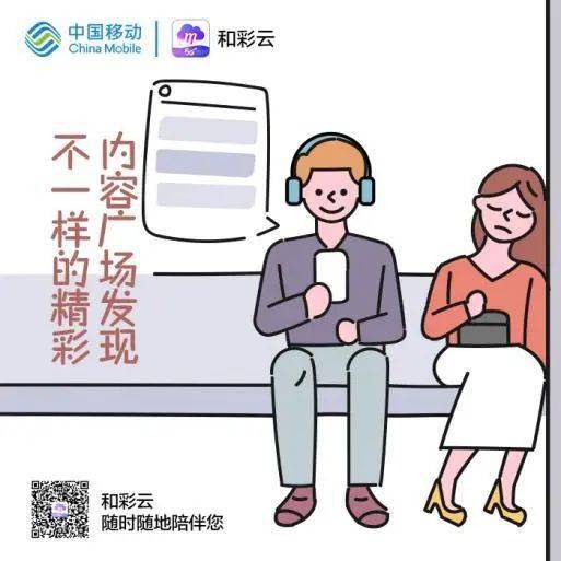 彩云陪伴工作or假期和彩云一直都在