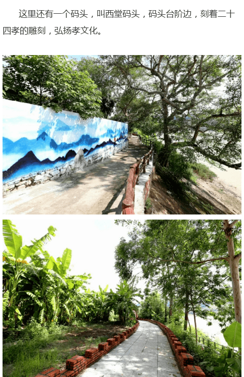 平南的白马双英你了解多少原来背后还有着这样的故事