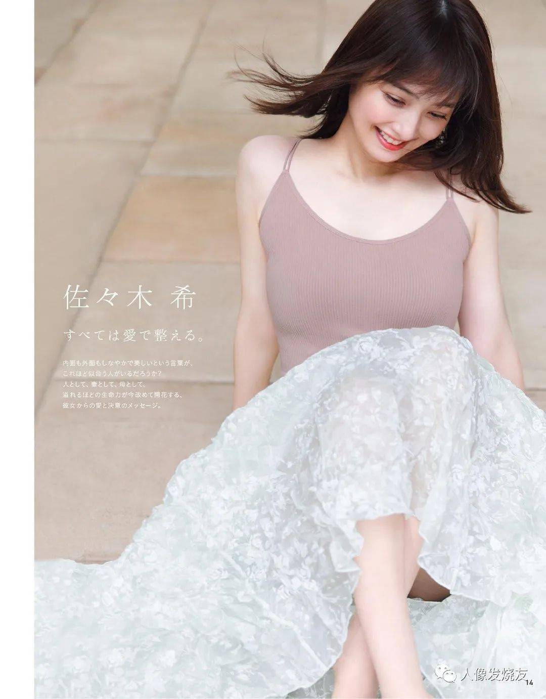 看完这组杂志图无法想象佐佐木希已经32岁了颜值一直