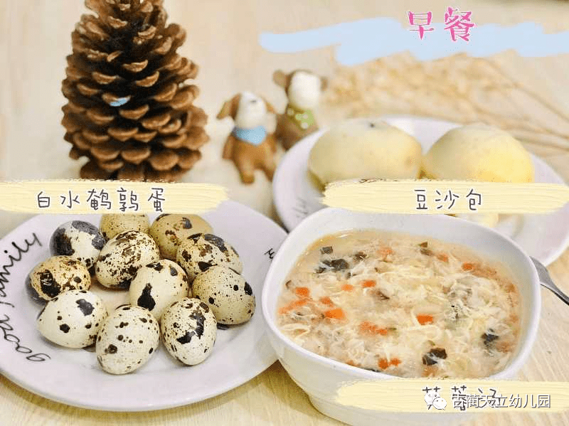 【天立幼兒園】食譜:9月21日-9月25日_早餐