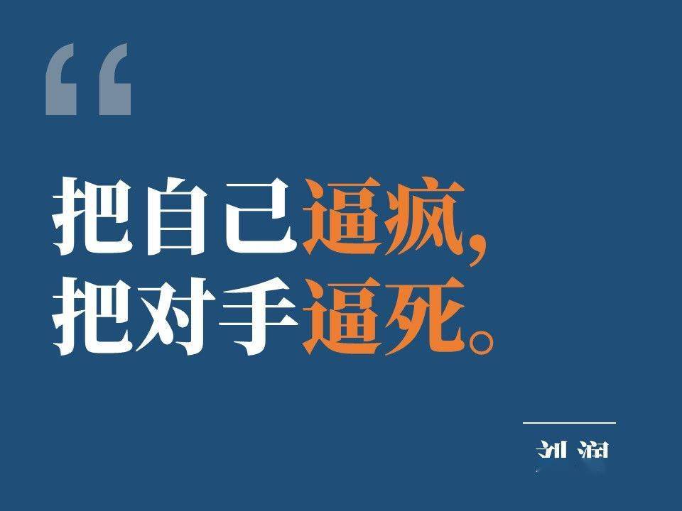 只可能是因为被用户抛弃,而不会是因为被竞争对手干掉