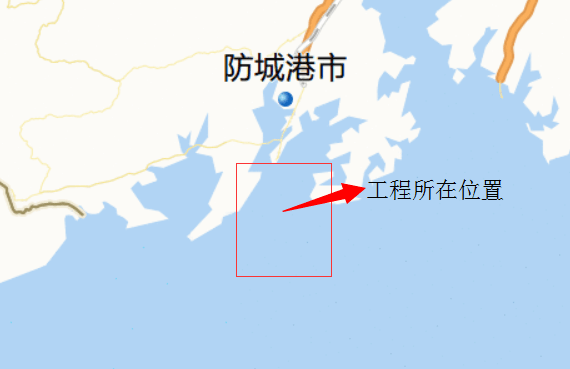本工程地理位置如图所示:三牙航道由防城湾外海至现有20万吨级码头处