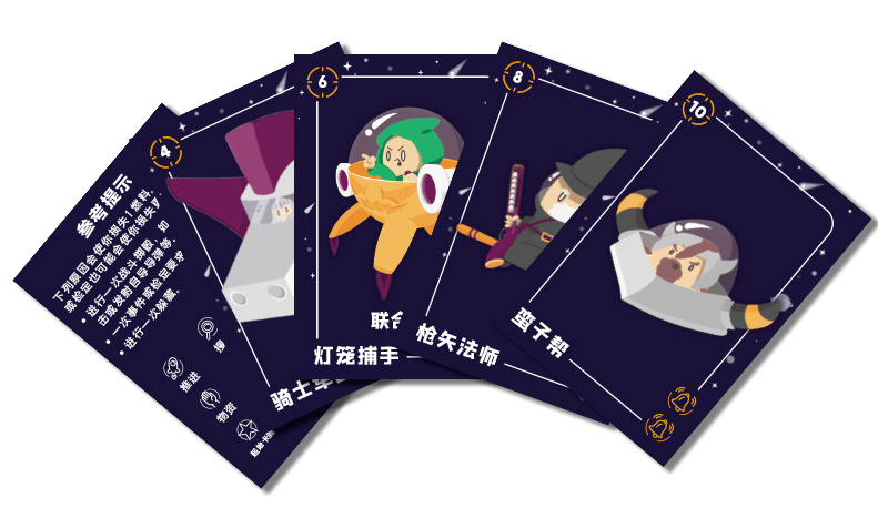 地核成员大逃杀一个人也能玩的桌游动作片