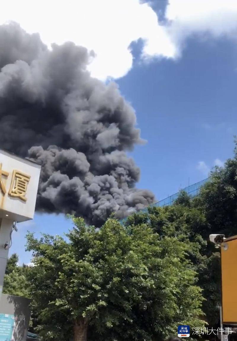 深圳一在建写字楼着火现场浓烟滚滚24人前往救援