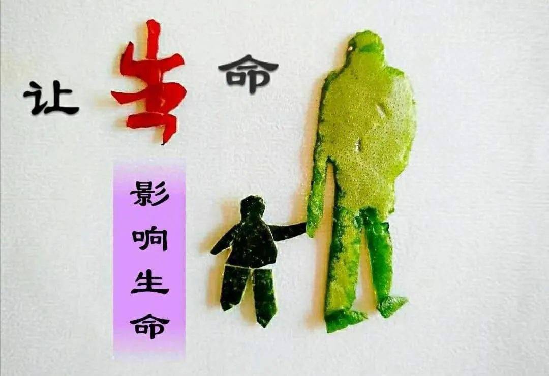 家有乐汁如有一宝馨臻医生父母的乐汁故事二