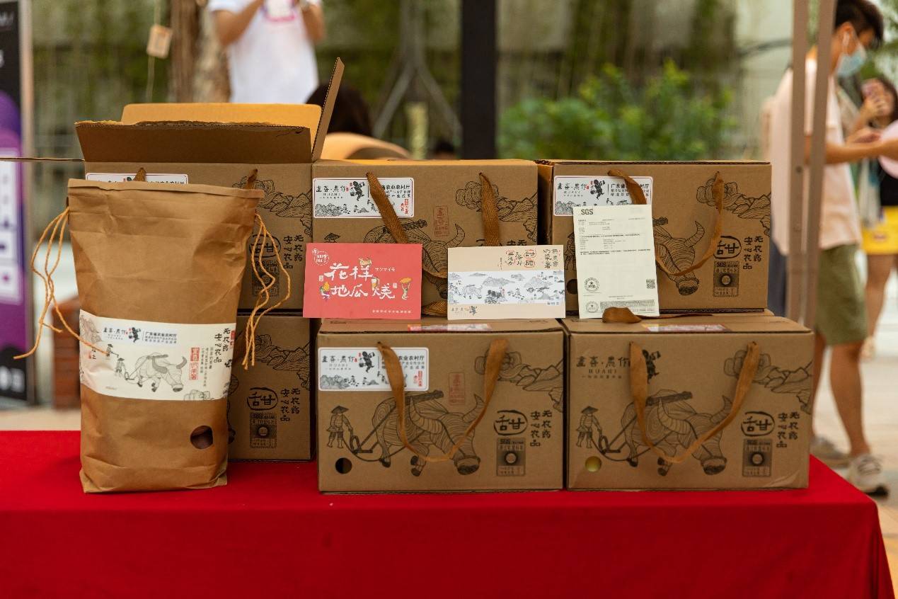 穿上文创外衣土味消费扶贫农产品闯入年轻人的夜市