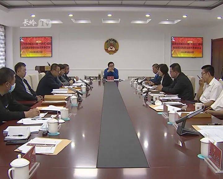 县政协召开听取全县"十四五"规划编制情况专题议政常委会议_谷青山