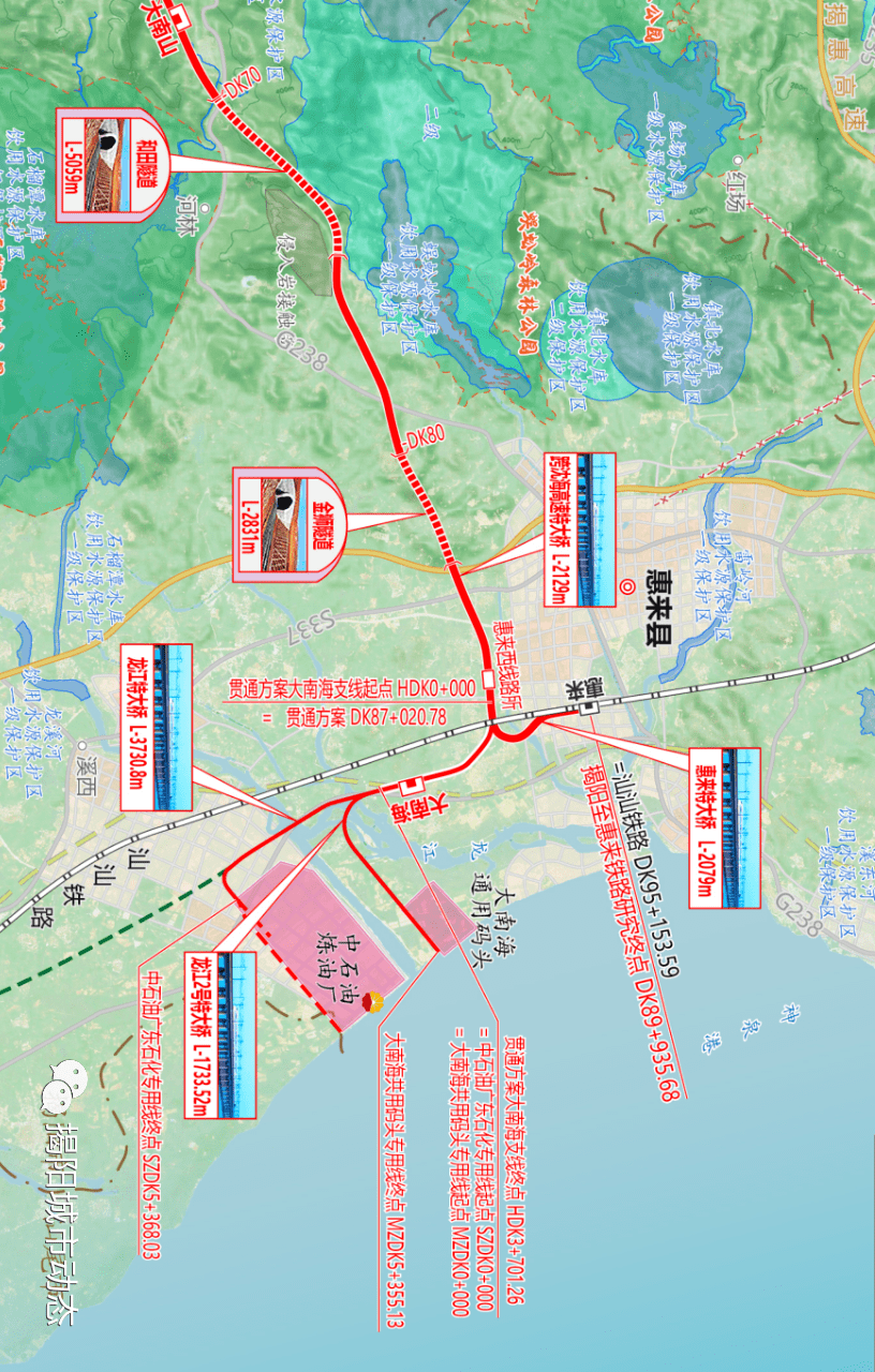 關注揭惠鐵路規劃圖曝光普寧北站洪陽站將設在這裡