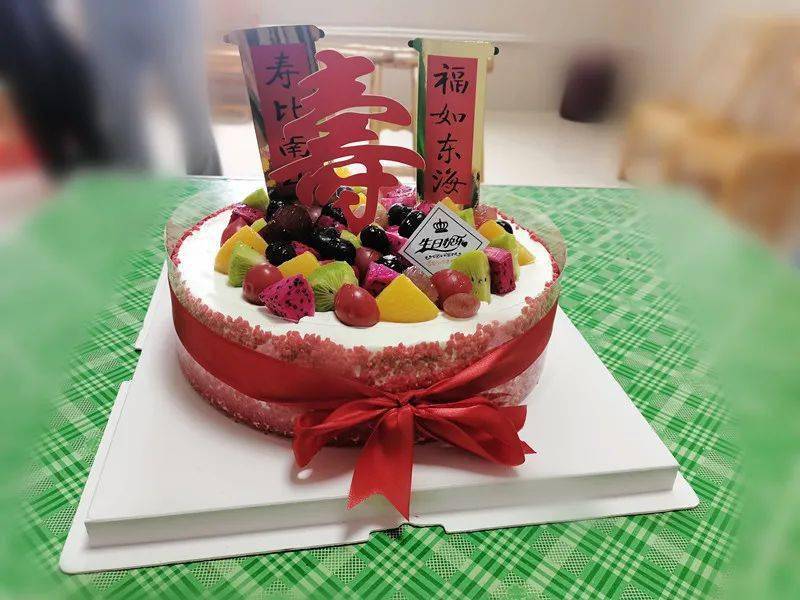 赵奶奶90岁生日快乐