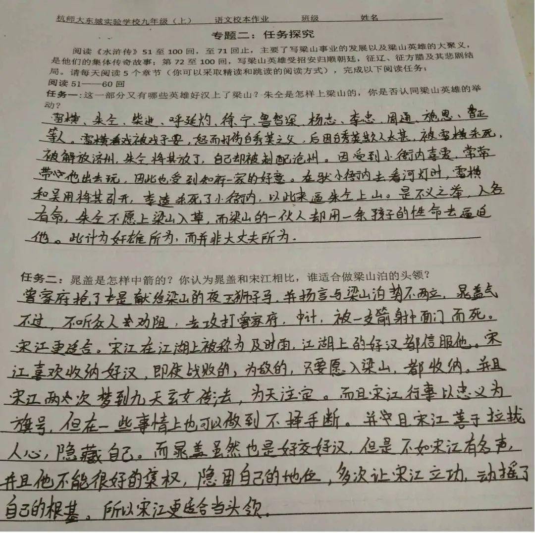 精彩活动披荆斩棘的哥哥们