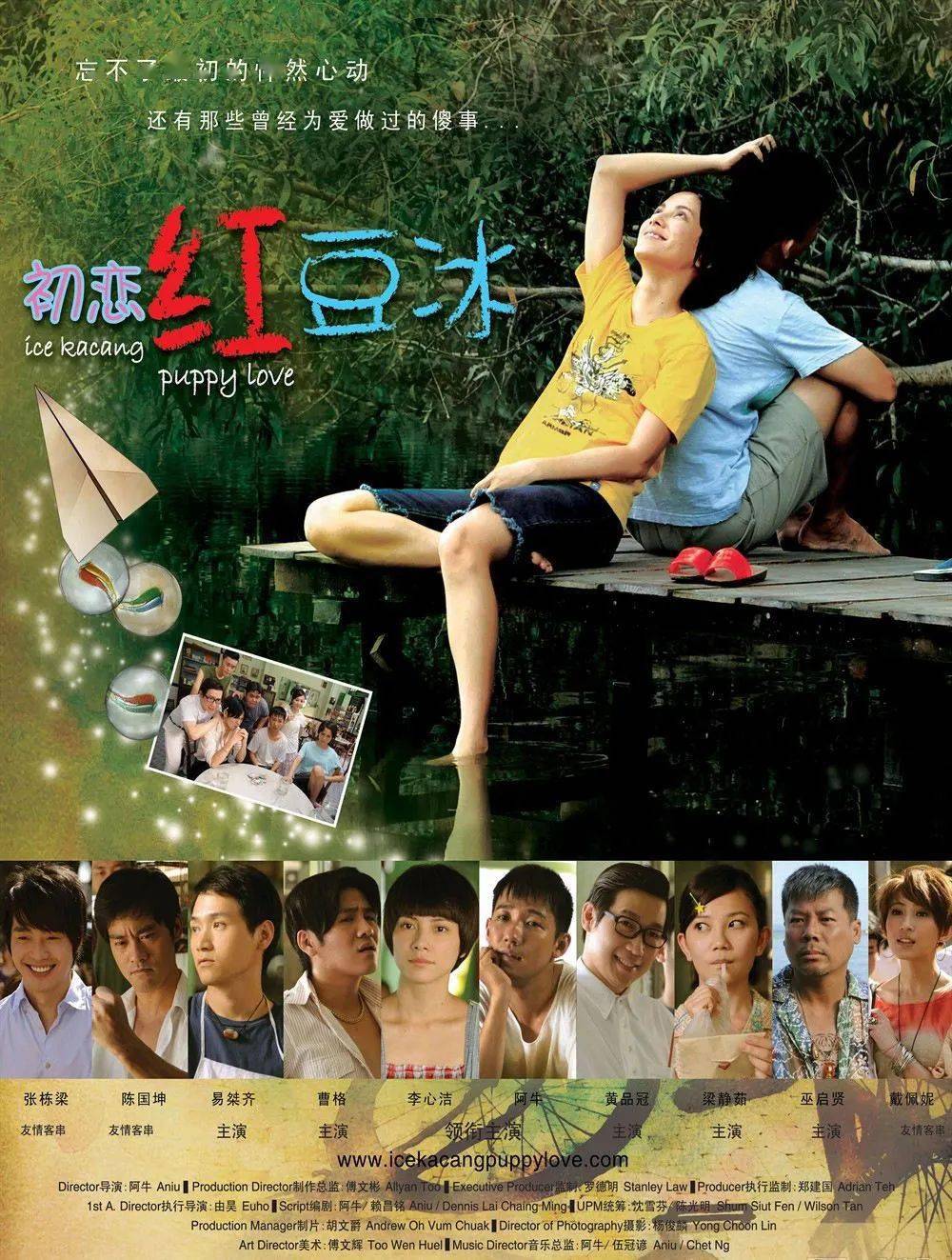 梁静茹,李心洁,曹格等人都在邀请之中,其中张栋梁更是友情出演,连片酬