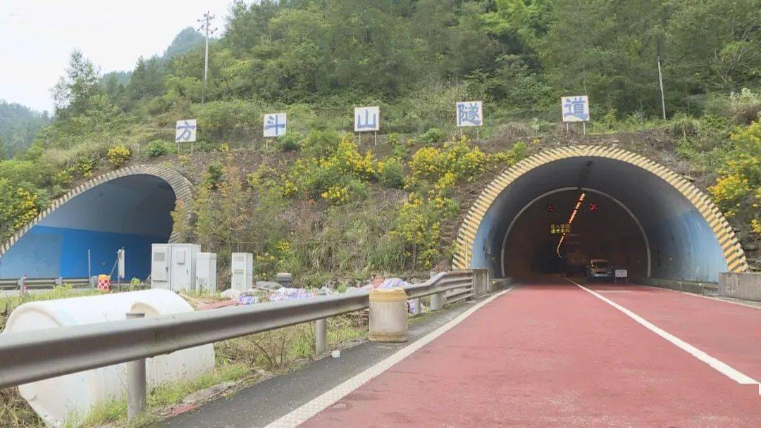 周知g5021石渝高速丰都方斗山隧道进城方向实行全封闭施工注意绕行