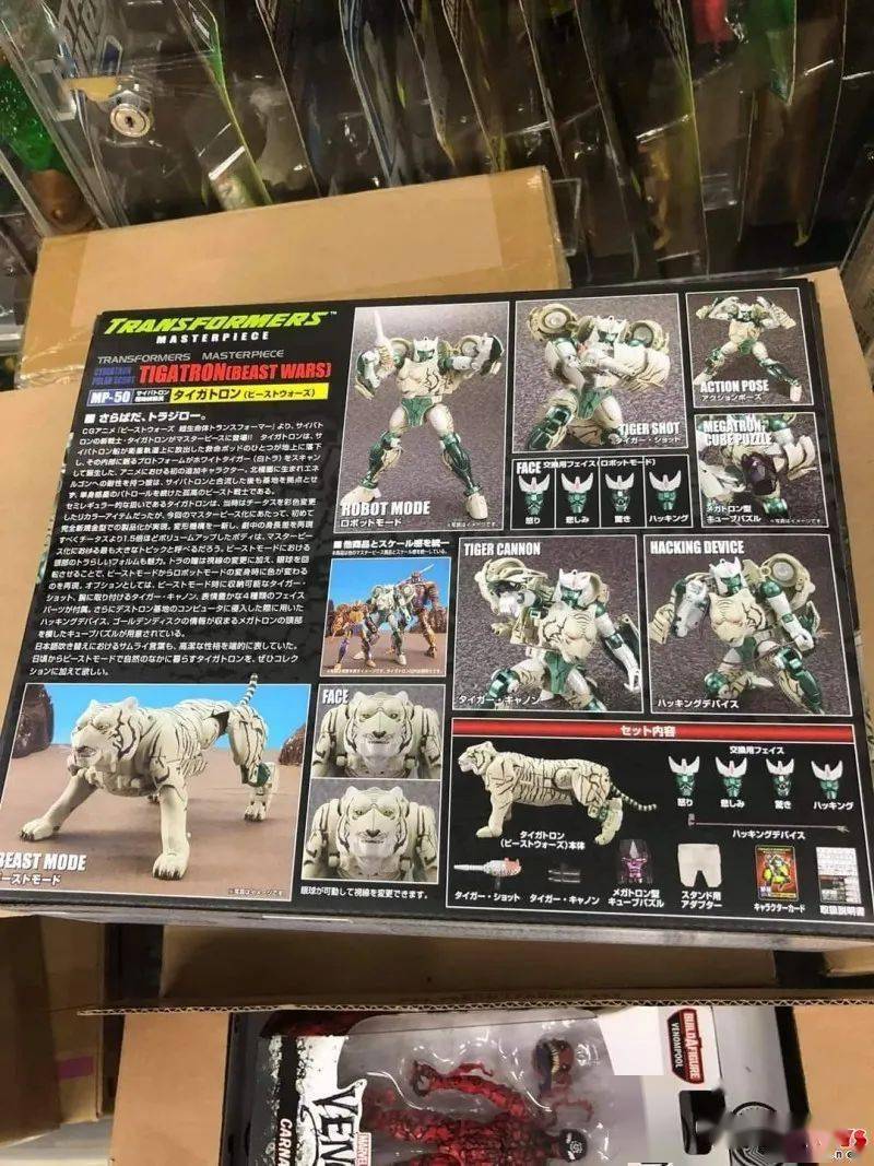 【转载】变形金刚大师系列 mp-50 bw 白虎勇士 实物