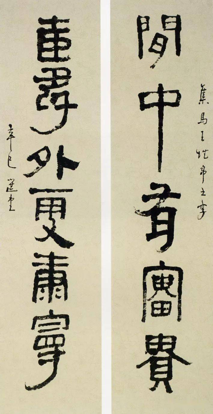 饶宗颐画家的重任是使自然美移入画面以引发世人之共鸣附作品集