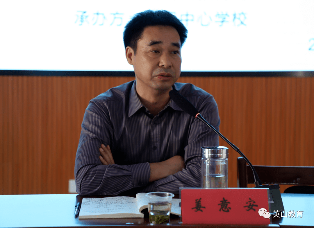 英山县教育局启动教育项目建设加速度