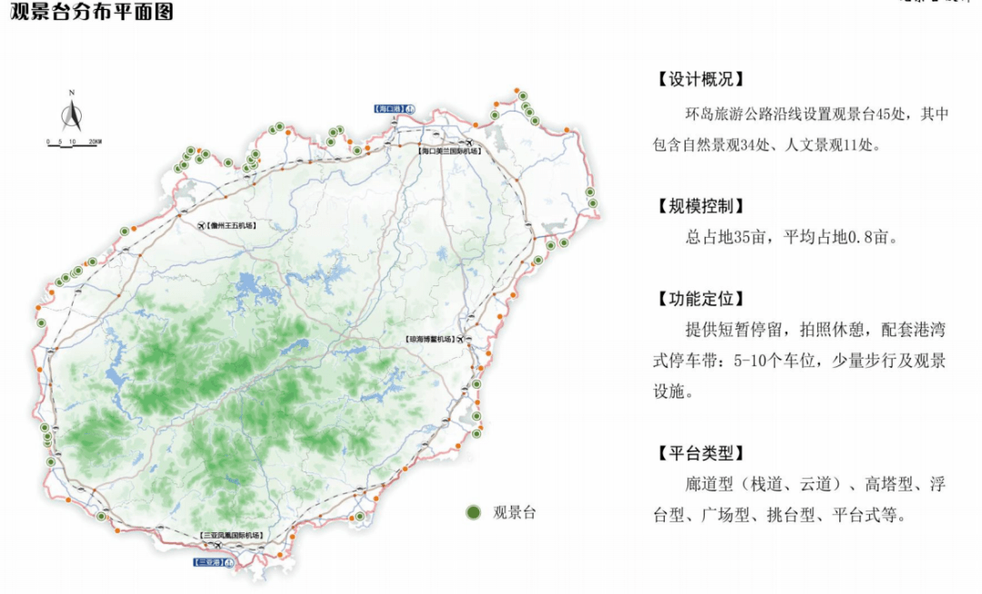 海南环岛旅游公路规划图曝光!