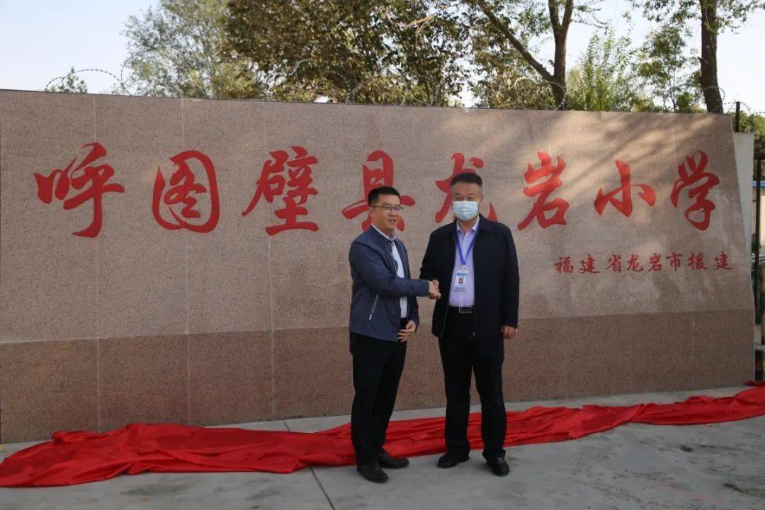 呼图壁县委副书记,福建援疆龙岩分指挥部指挥长陈耀华,副县长,县教育