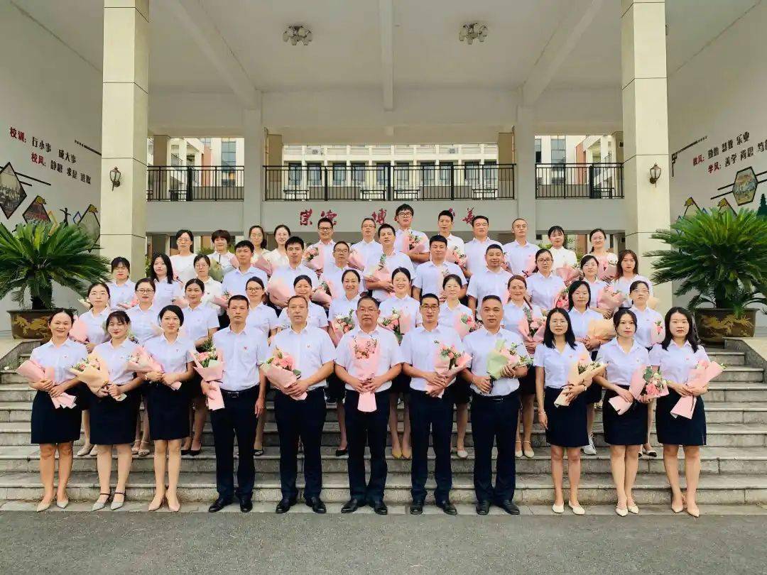 【教育提质突出贡献集体】松阳县汇文中学,松阳县实验小学教育集团