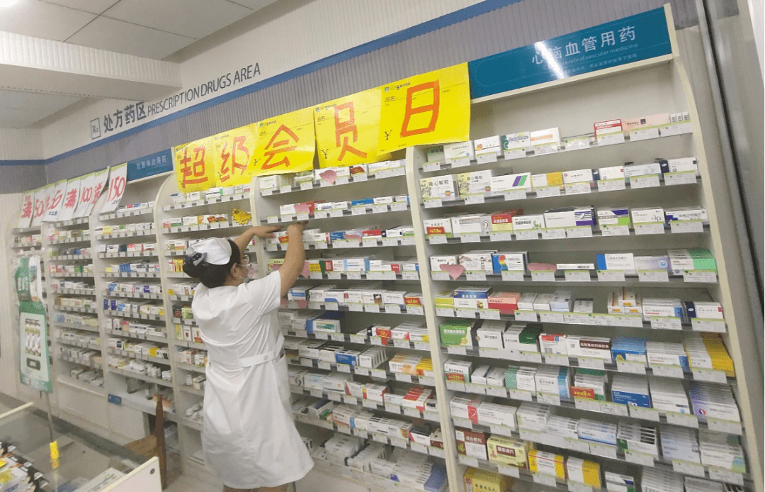 心脑血管疾病经典药物全省降价,"家门口"药店即可便捷购药