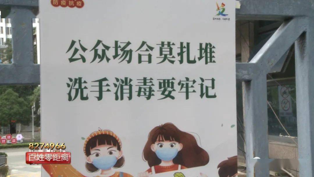 凯里疫情防控出入公共场所请戴好口罩