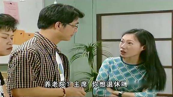 外来媳妇本地郎原来这个就是阿耀真正的老婆还是挺漂亮的呢