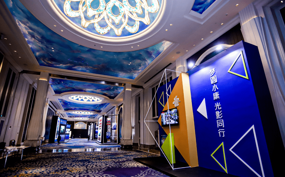 沉浸式球幕体验,气味电影.都在新区这个主题展!