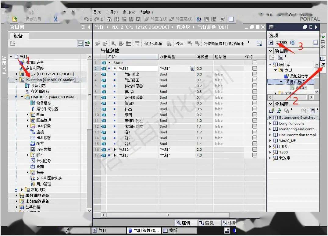 西门子博途wincc可通过创建画面模板提高编程效率