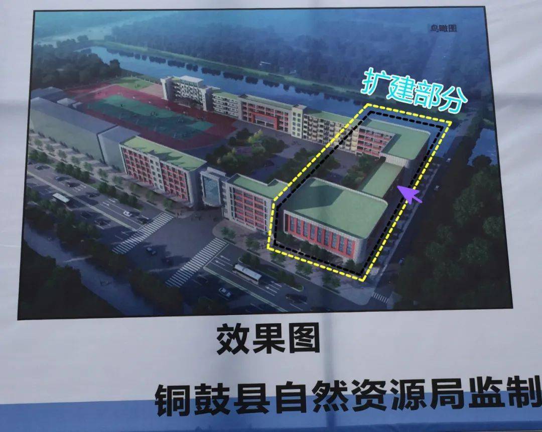 铜鼓二中扩建74请给师生们建设足够多的停车位