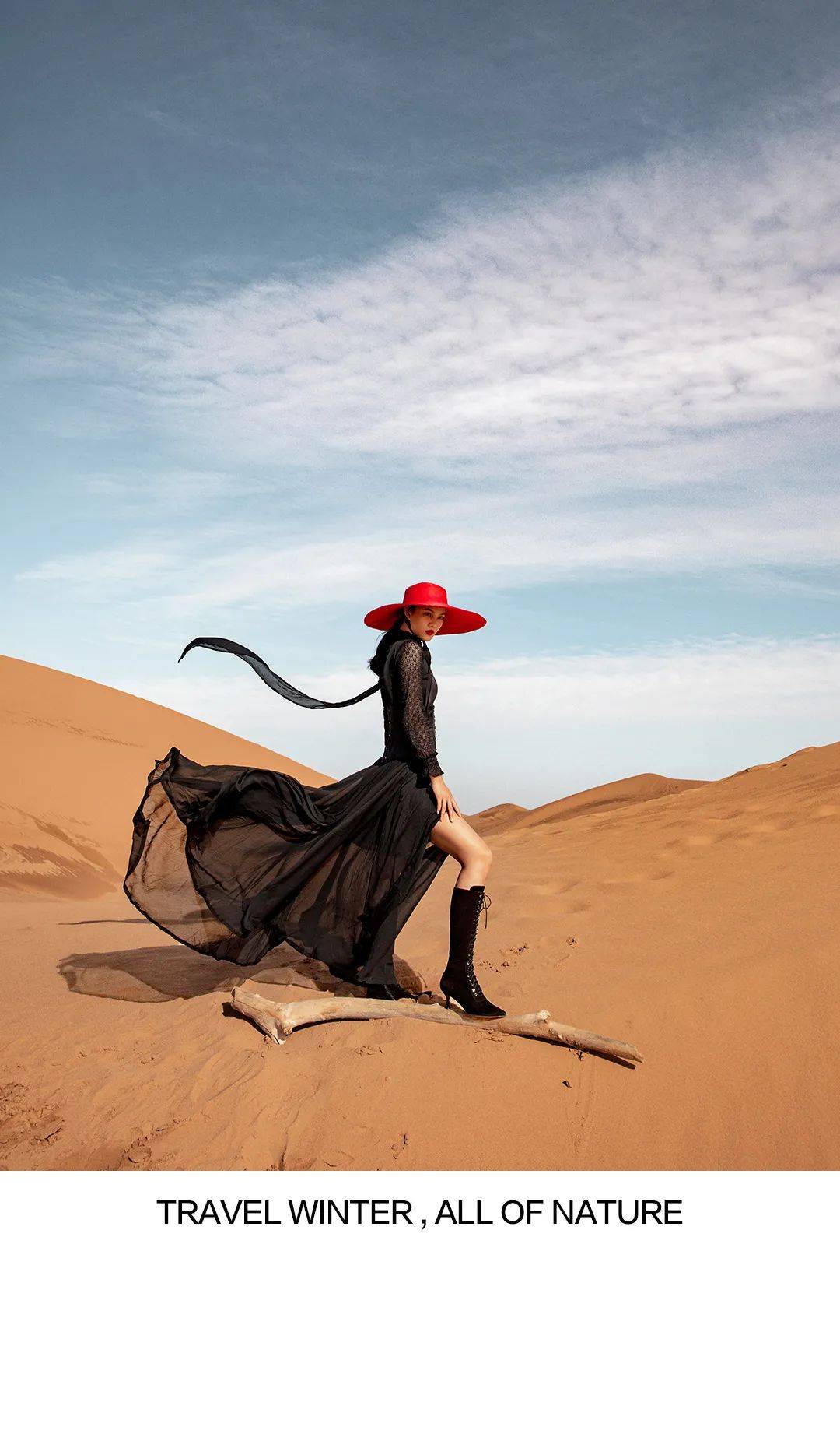 哈森2020冬季大片|解锁丝绸之路,做一回大漠的行者