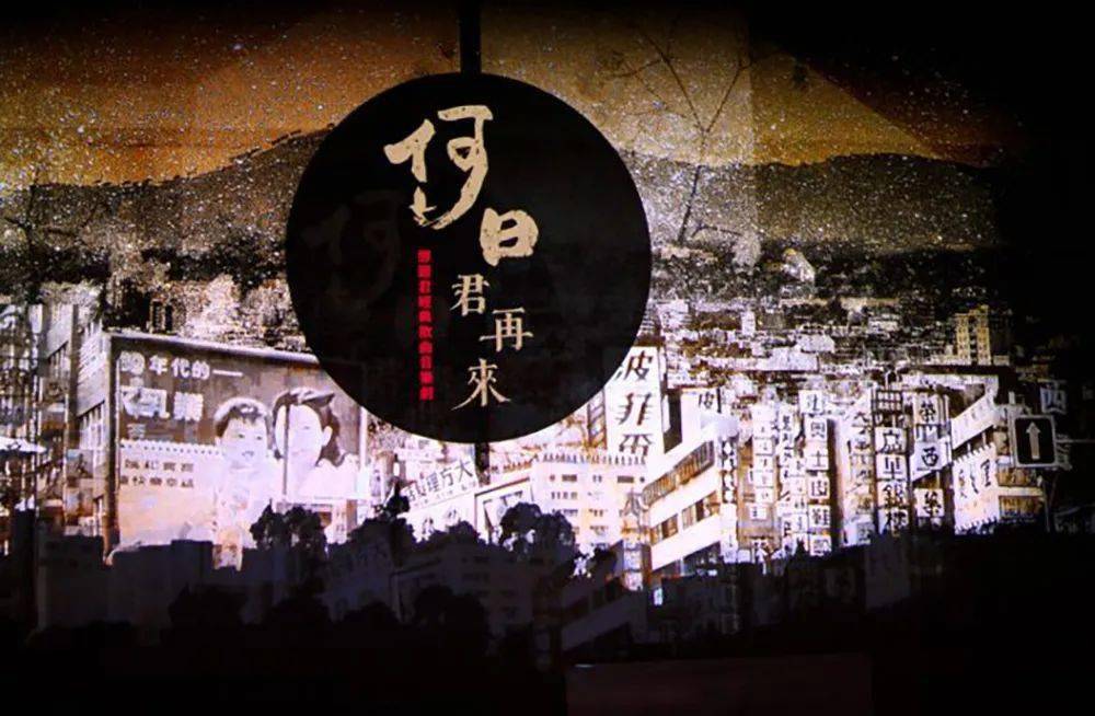 广艺剧场优质作品何日君再来三度巡演全新改版9月卫武营动人登场