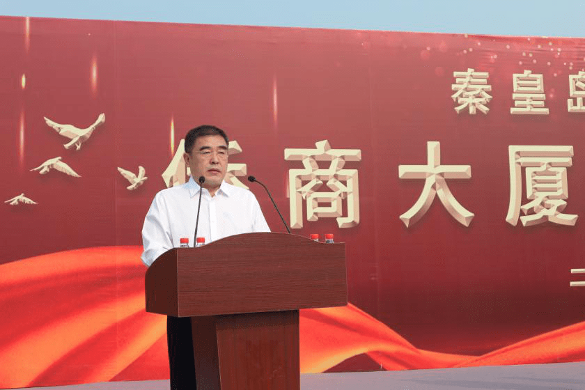 共筑港城新章侨商大厦建设启动仪式圆满成功