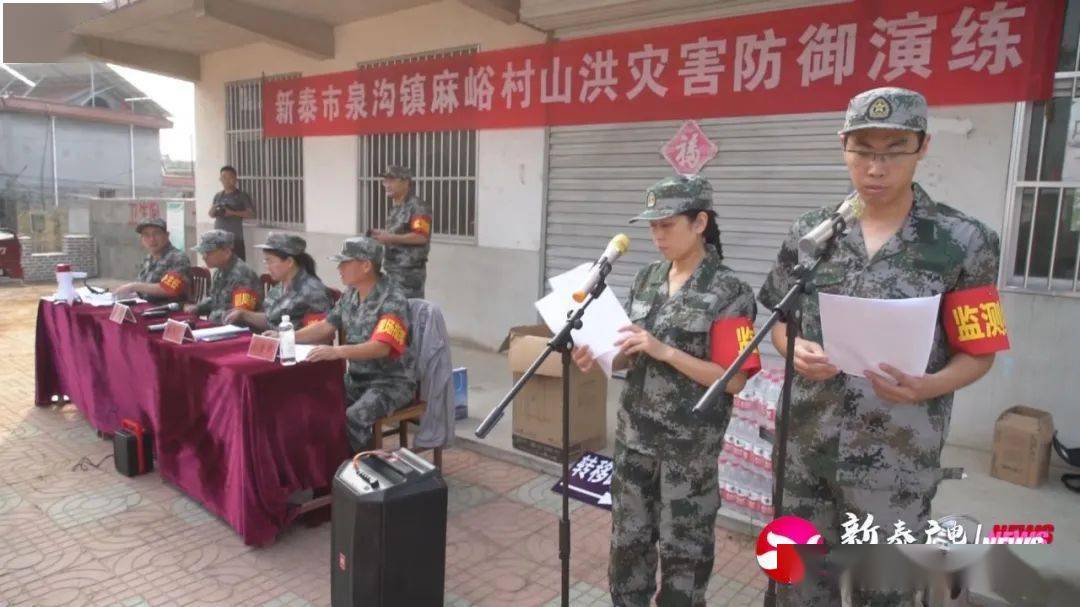 未雨绸缪勤练兵 很硬核!_新泰市