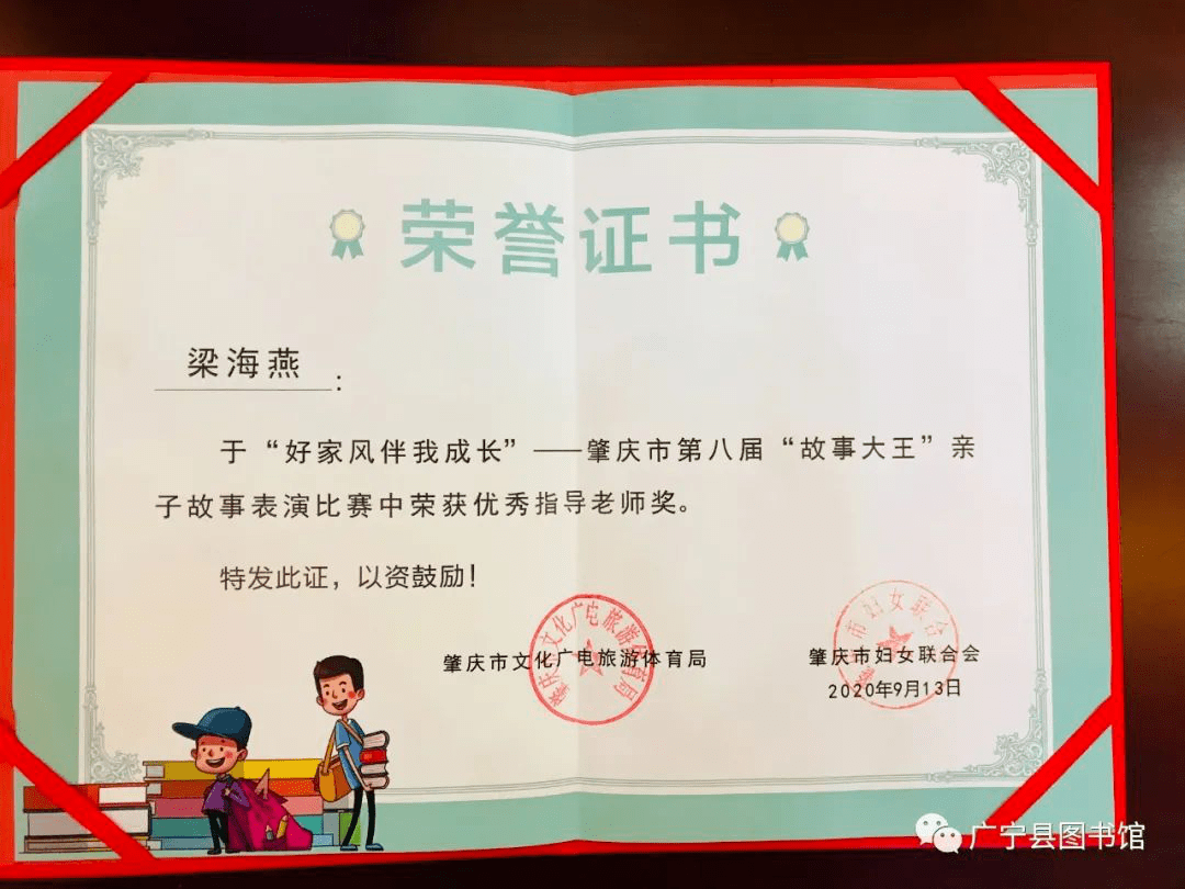 秋天的第一个故事第一场演讲