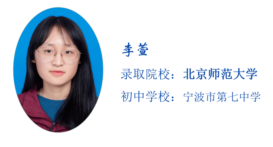 今年他们考取了浙大北师大厦大等985211名校说起自己的