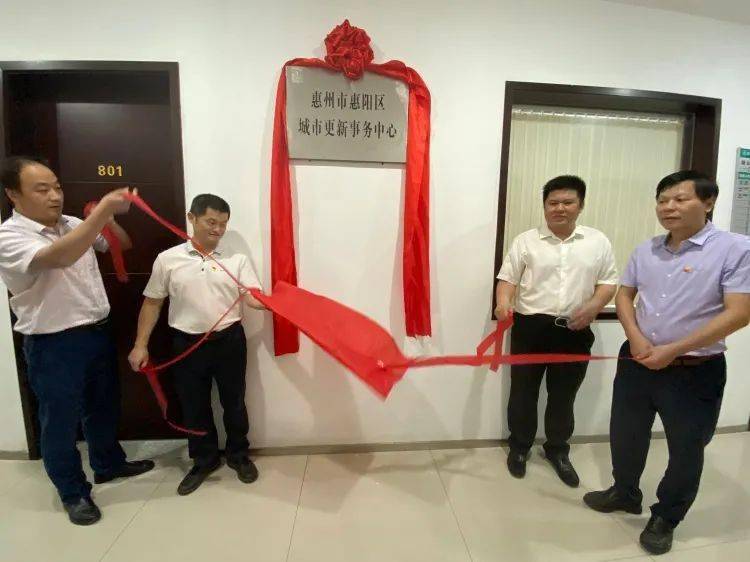 我区集中举行第一批调整科级事业单位挂牌仪式