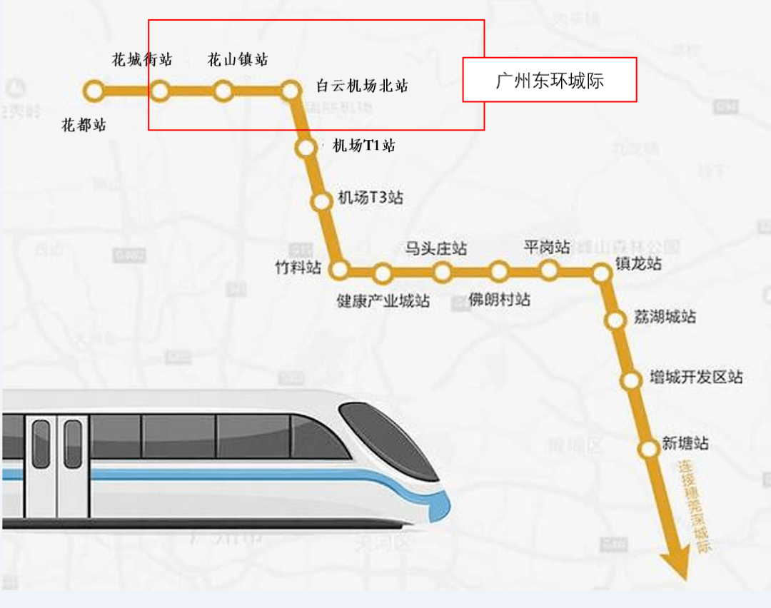 广州东环城际规划图图片