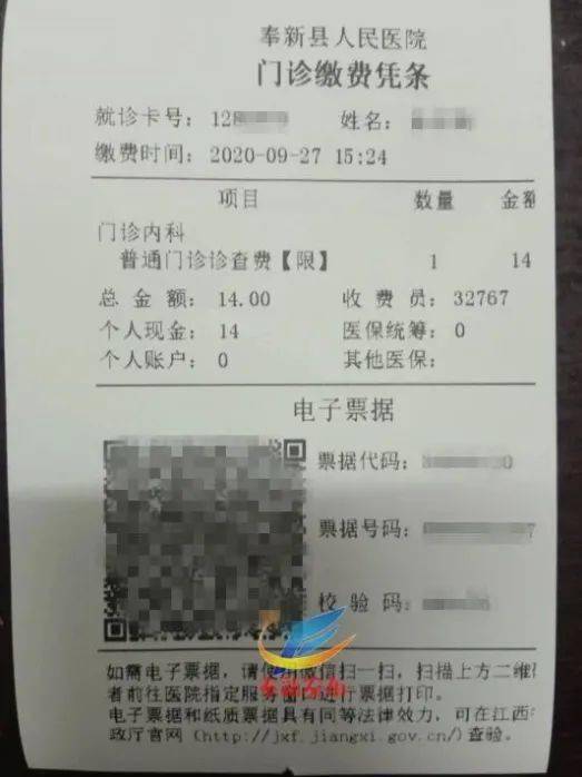 北京中西医结合医院黄牛票贩子，靠谱的代挂号贩子-的简单介绍