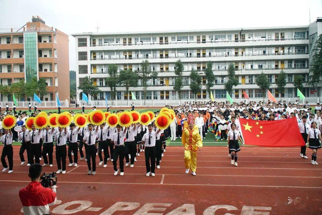洪江一中2020年秋季运动会精彩瞬间